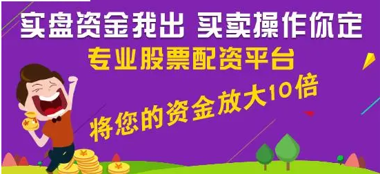 股票安全配资：投资稳健的基石