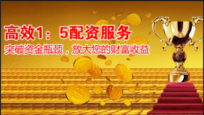 12月5日景顺长城中证同业存单AAA指数7天持有净值10346元，下跌001%，股票配资哪个平台好