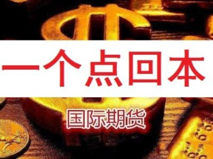 网上配资炒股 10家基金公司上报中证A50ETF