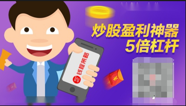 炒股入门必知:不可忽视的六大要求