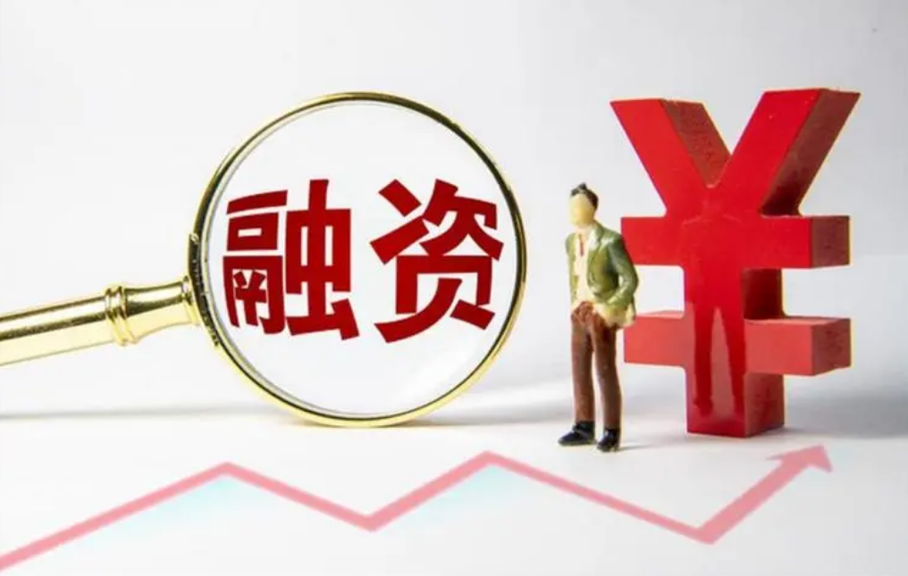 股票配资批发:低门槛高收益,投资新选择