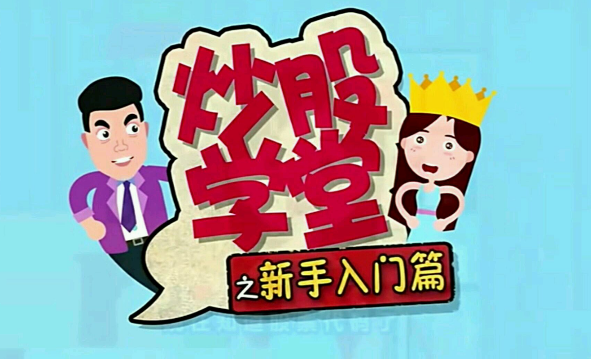 中山专业股票配资平台,助您轻松投资,实现财富梦想