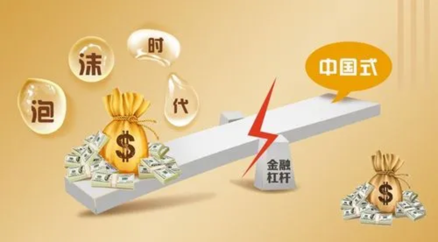股票配资世界:投资者的天堂,风险的边缘