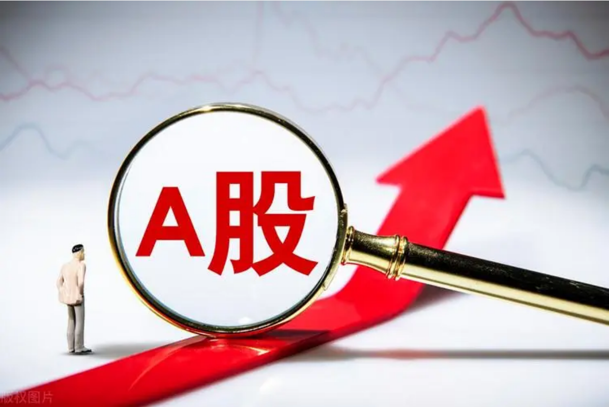 中国股票配资网站:安全可靠,助力投资