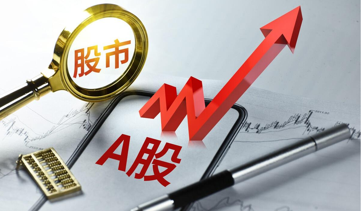 优选股票配资公司,稳健增值更安心