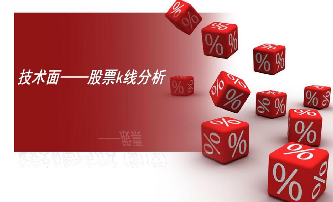 互联网股票配资平台：助你轻松撬动财富杠杆