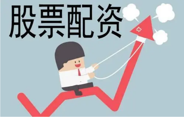 如何选择靠谱的配资炒股平台?